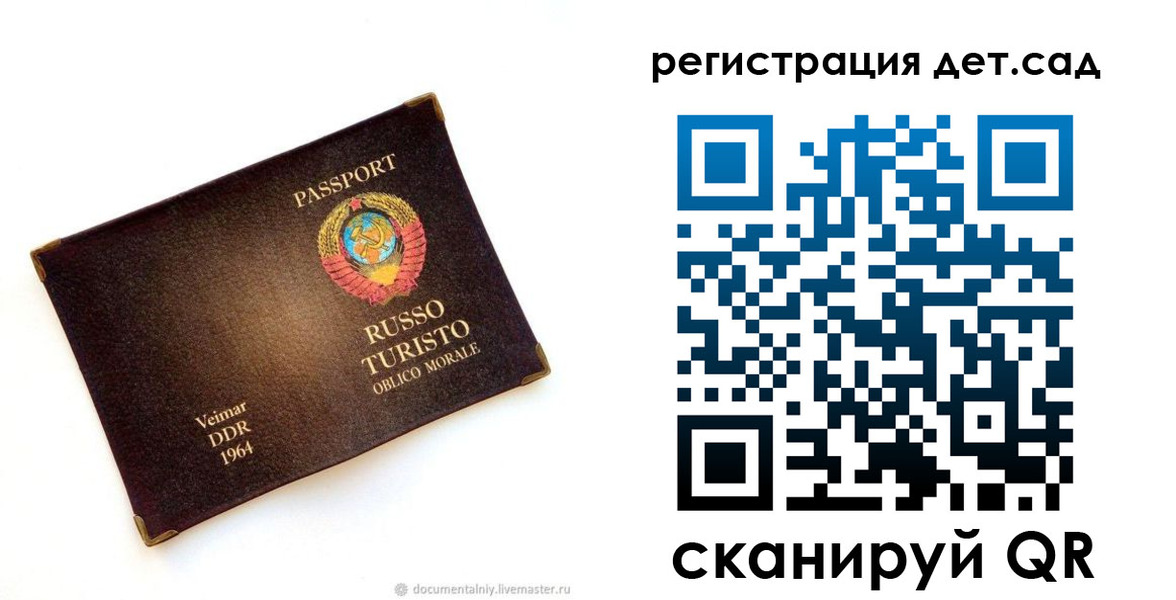 найти адрес прописки в Острове